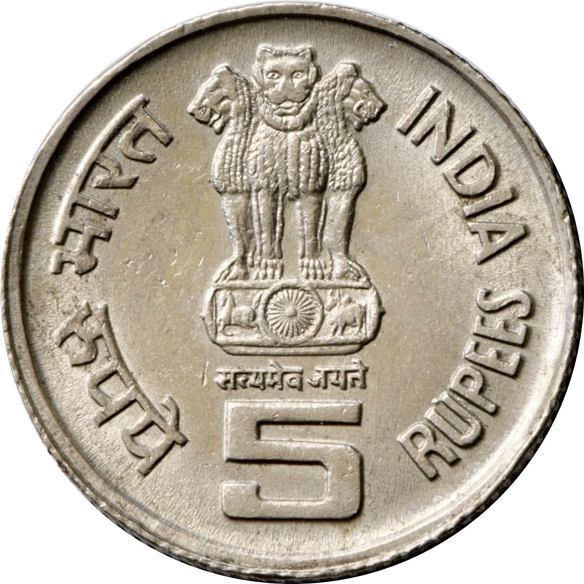 INDIA 2 RUPEES, 8th World Tamil Conference, UNC $ - PicClick