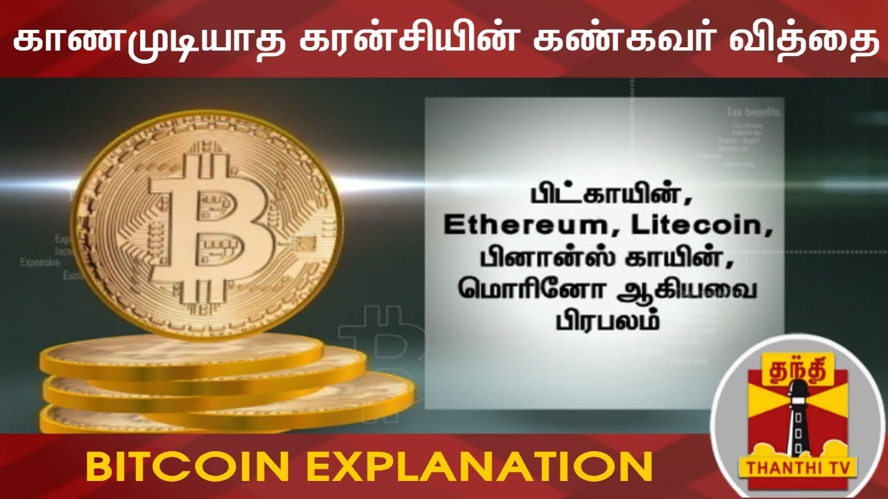 Cryptocurrency: Latest News, Photos and Videos on Cryptocurrency - ABP Live