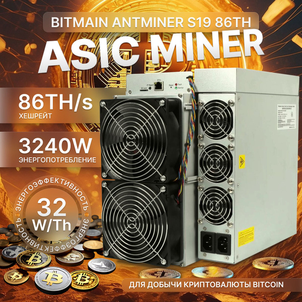 Телеграмм бот BTC Miner — @bt_minerbot