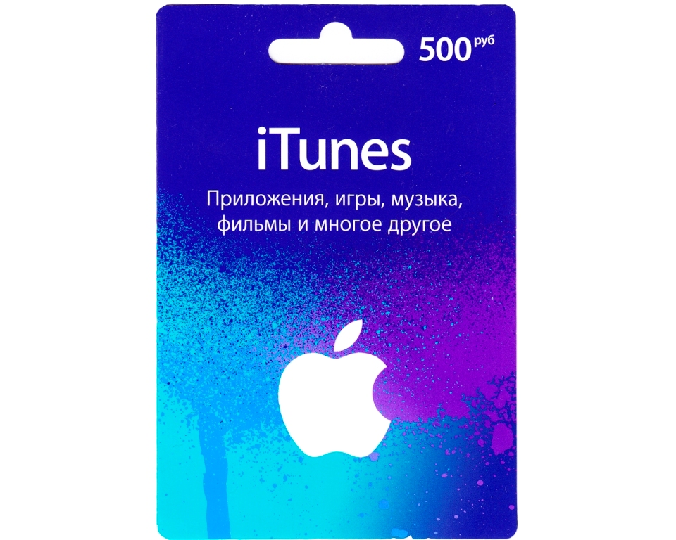 Buy iTunes gift card RUB RU (RUSSIA) for €