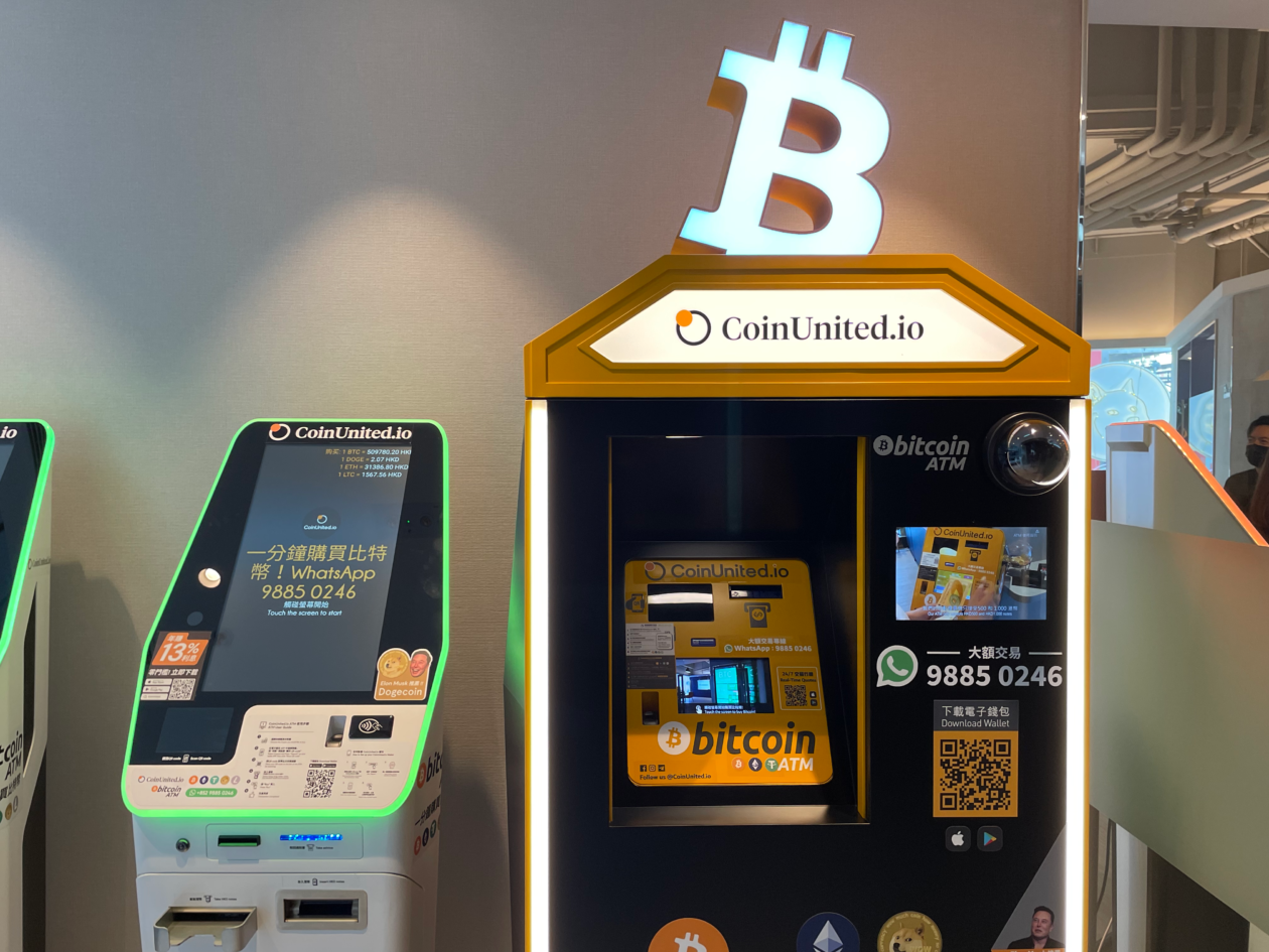 Bitcoin ATM near you - ChainBytes