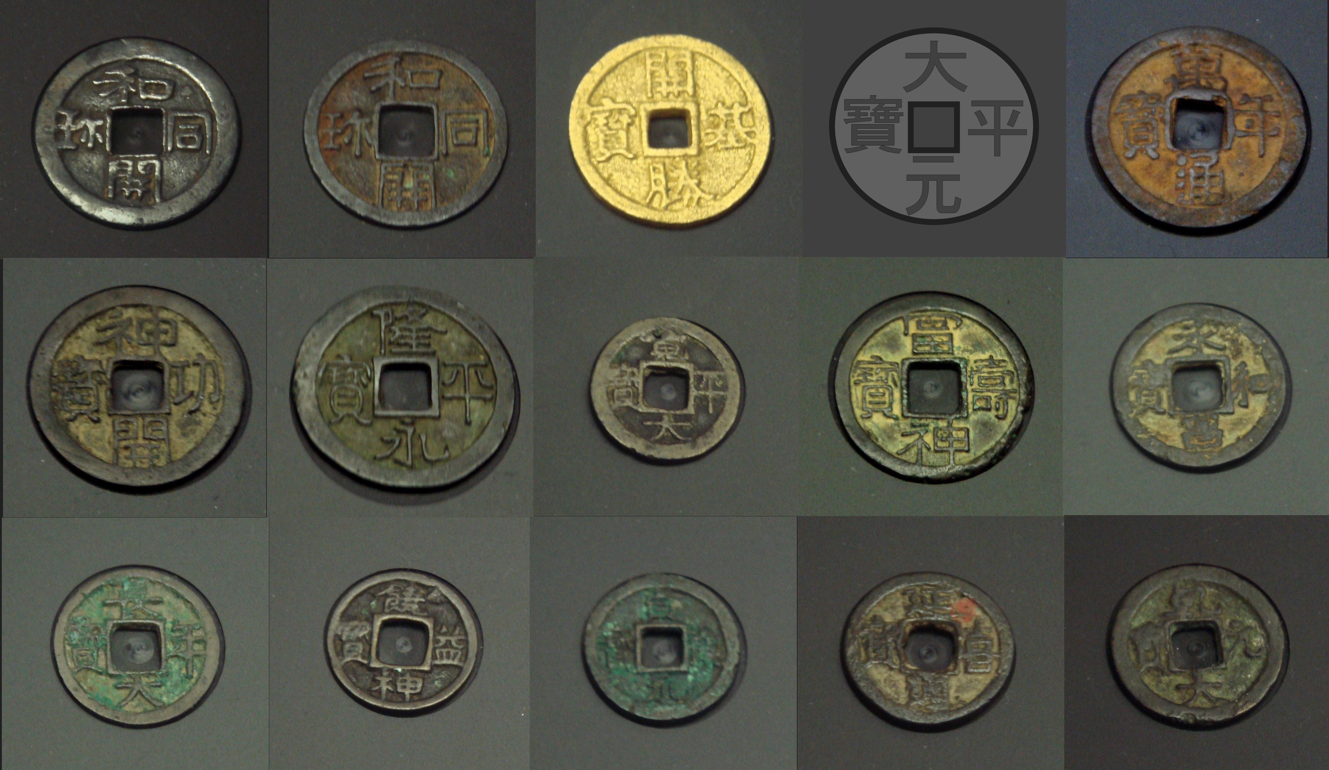 japanese - NumisWiki, The Collaborative Numismatics Project