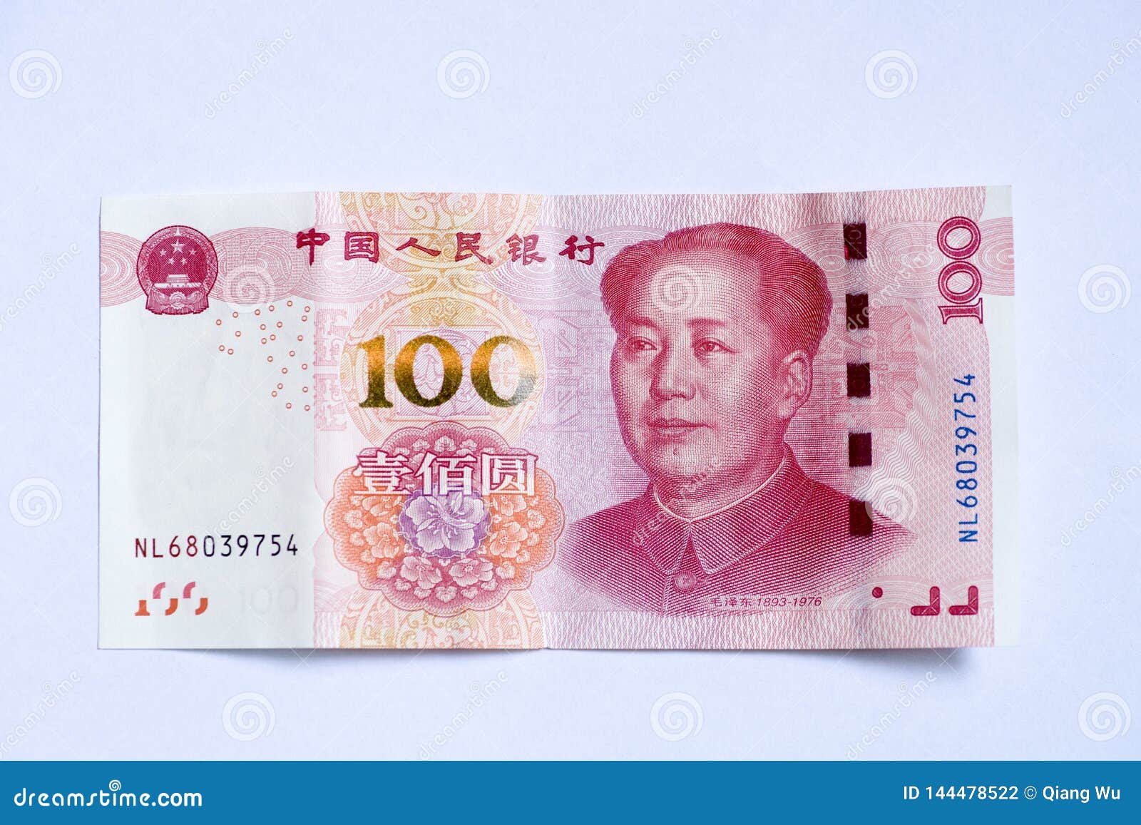 GBP to CNY exchange rate | Travel Money | Post Office®