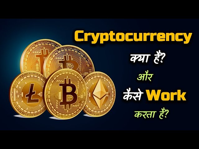 The Basics about Cryptocurrency | CTS