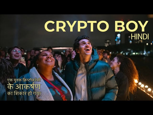 Watch Movie BITCOIN Only on Watcho