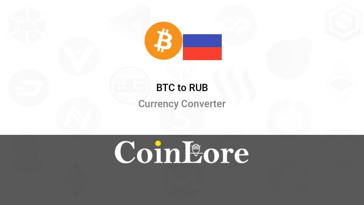 BTC to RUB converter - Bitcoin to Russian Ruble calculator