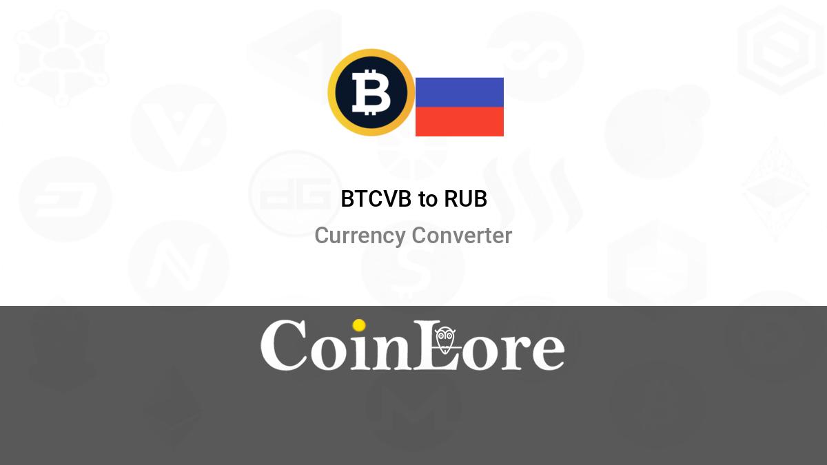 1 RUB to BTC - Russian Rubles to Bitcoins Exchange Rate