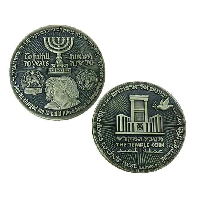 Coins of the Second Temple Archives