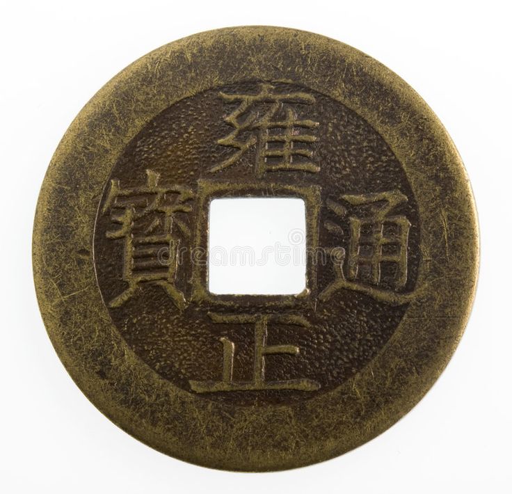 Ancient Japanese Mon (cash) Coins Edo Mintmark — Dirty Old Coins