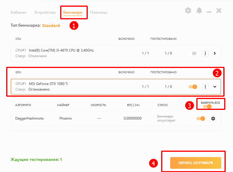 EasyMining | NiceHash