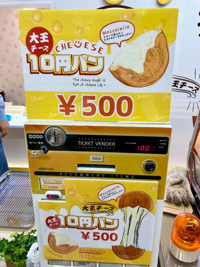 Viral ¥Shaped Bread - Shibuya, Tokyo - Japan Travel