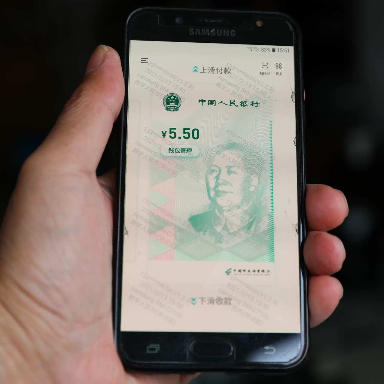 China's Progress Towards a Central Bank Digital Currency | New Perspectives on Asia | CSIS