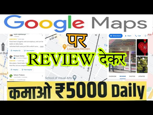 Shocking Google Maps scam exposed! Lady lost Rs. lakh via app; 5 ways to stay safe | How-to