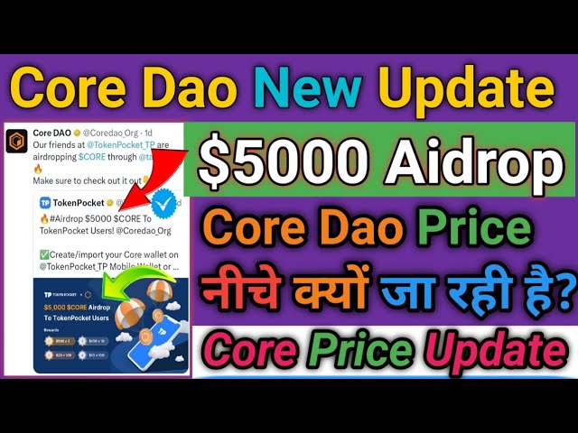 CORE DAO Price Today - COREDAO to US dollar Live - Crypto | Coinranking