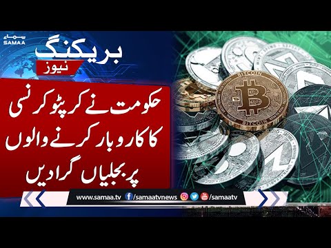 cryptocurrency | Arab News PK