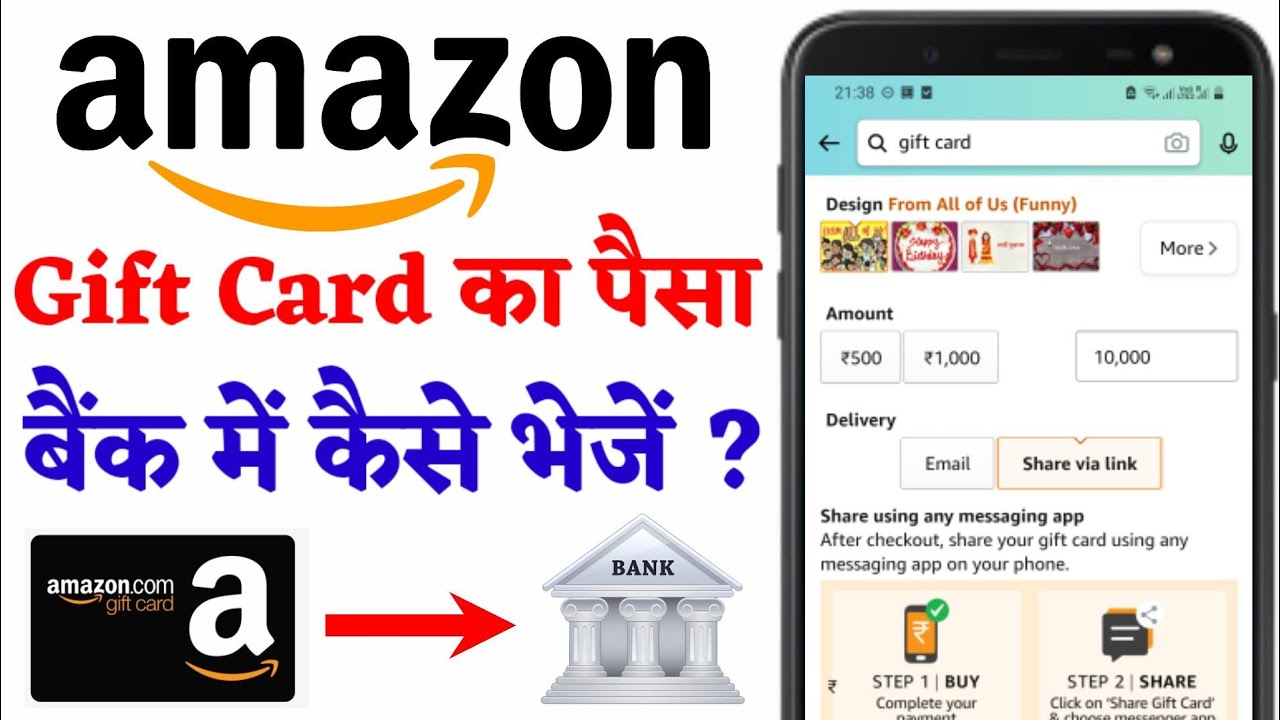 How To Transfer Amazon Pay Balance To Bank Account?