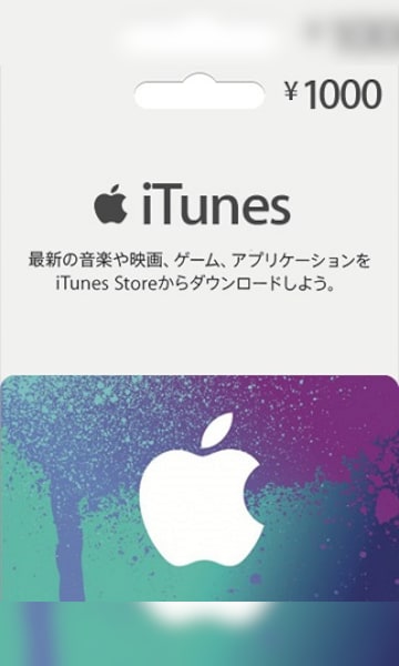 iTunes Gift Card in Bangladesh Cheap Price Instant Delivery