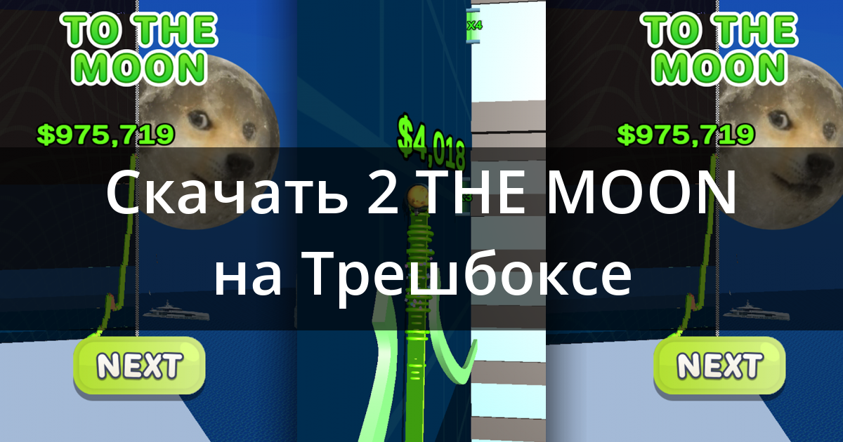 2 THE MOON for Android - Download the APK from Uptodown