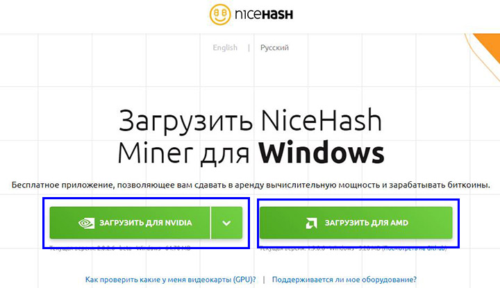 Какие видеокарты поддерживают профили оптимизации | NiceHash