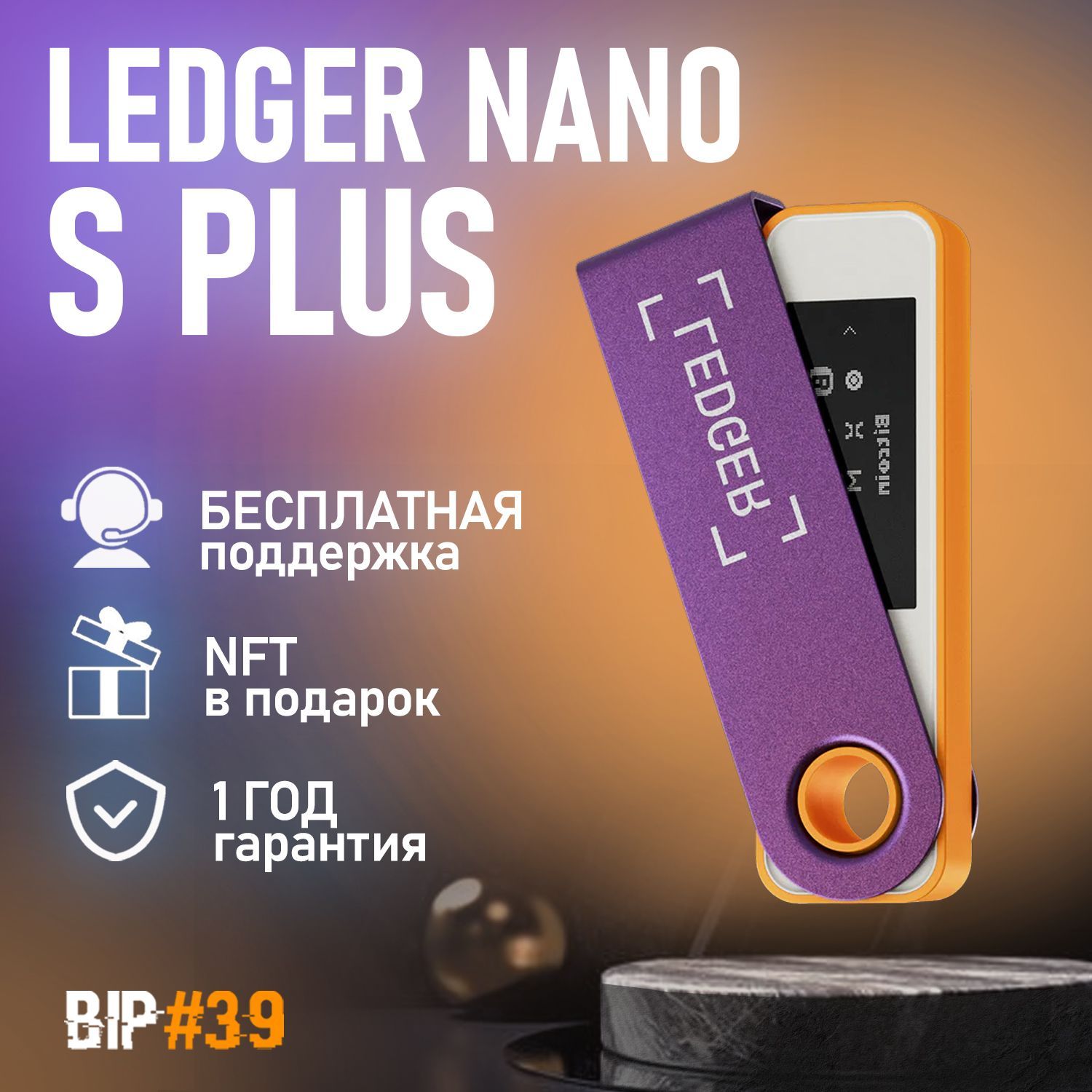 Buy Ledger Products Online at Best Prices in Georgia | Ubuy