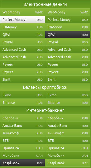 WebMoney WMZ - ADVCash USD - Exchange - MONEY TOP