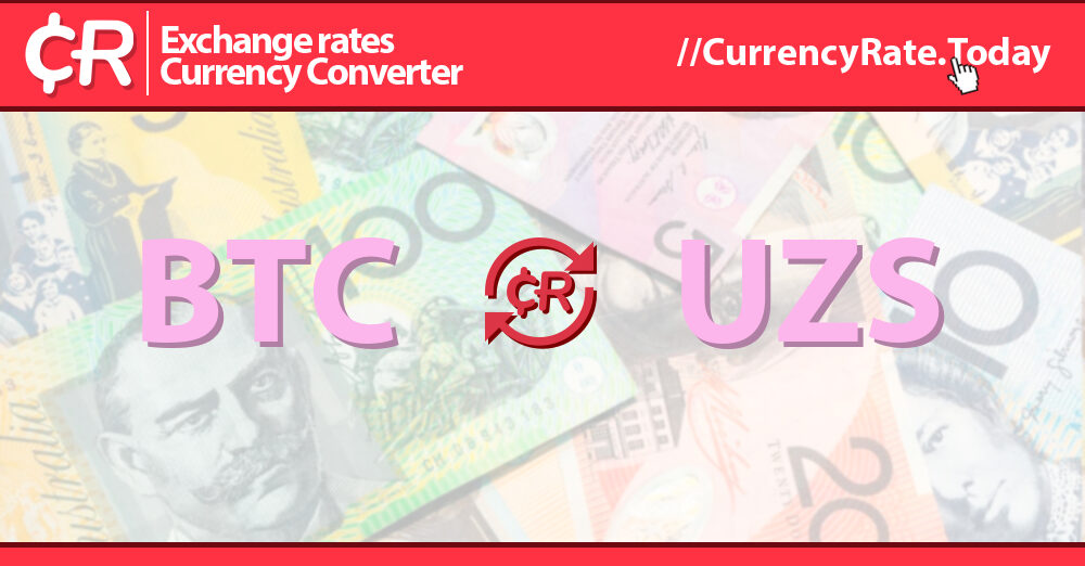 Convert BTC to UZS