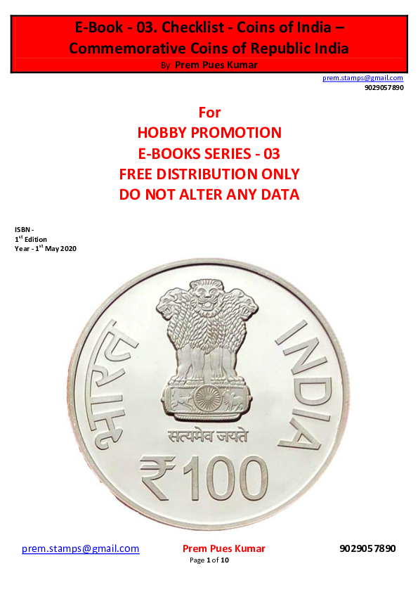 Old Indian Coins Value List Price PDF Download