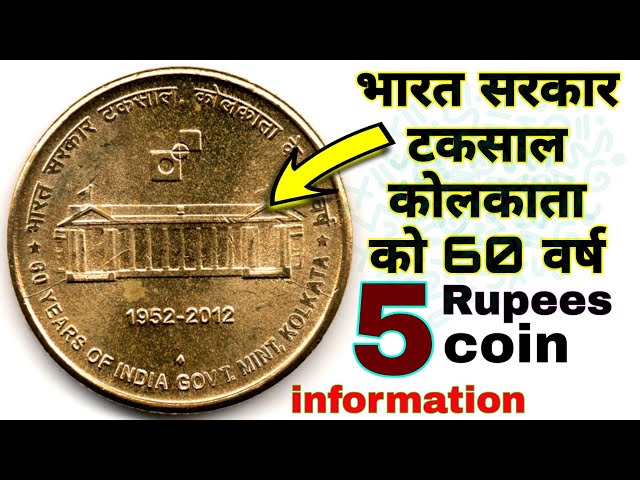 India 5 Rupees Used Coin Year (Kolkata Mint) – Banknotecoinstamp