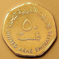 50 Dirhams (AED) to Taka (BDT) - Currency Converter