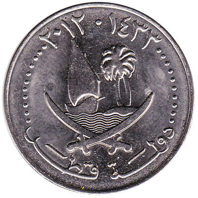 50 Dirhams - Qatar – Numista