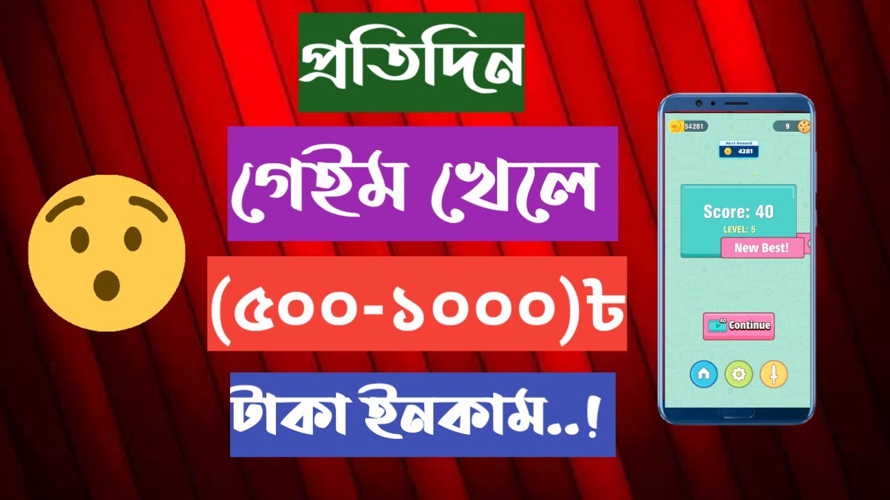 5 Best Android App For Money Earning In Bangladesh 