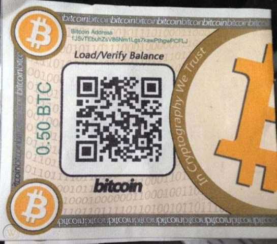 How to Store Bitcoin with a Paper Wallet (with Pictures) - wikiHow