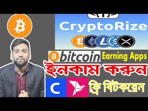 CryptoRize - Earn BTC & SHIB Free Download