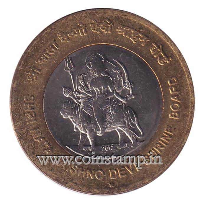 10 Rupees - India – Numista