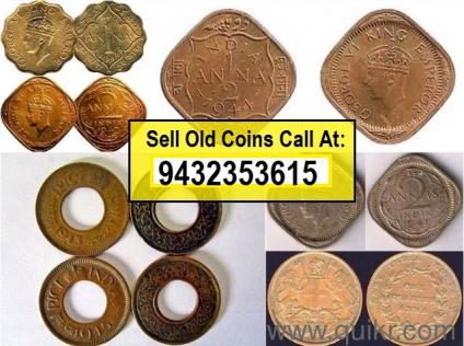 Old Indian Coins Value list price 