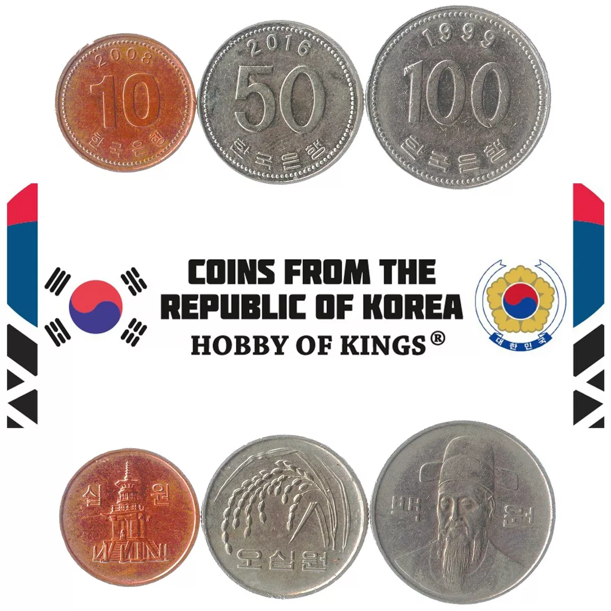 Korea Coins Photos, Images and Pictures