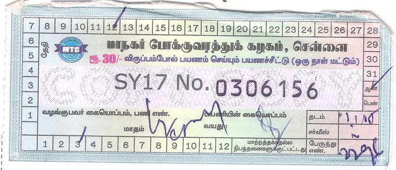 MTC Online Bus Pass | TNSTC Monthly Bus Pass — Central Government Employees Latest News