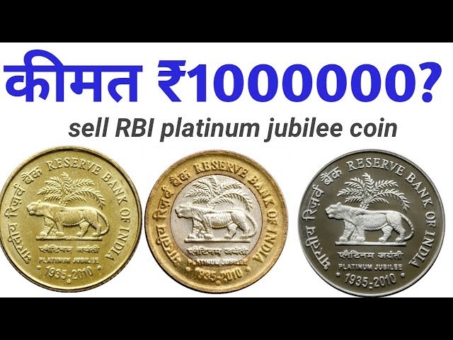 2 Rupees of - Reserve Bank Of India Platinum Jubilee - Kolkata Mint