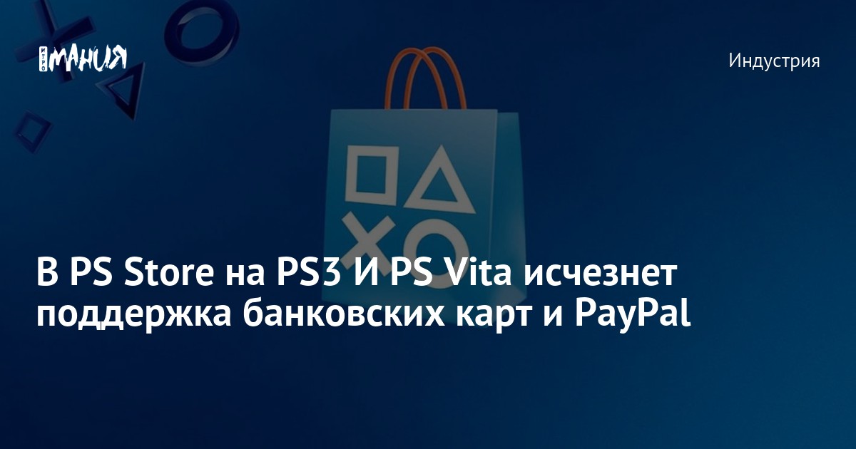 Can’t add Paypal to Playstation Store. - Page 2 - PayPal Community