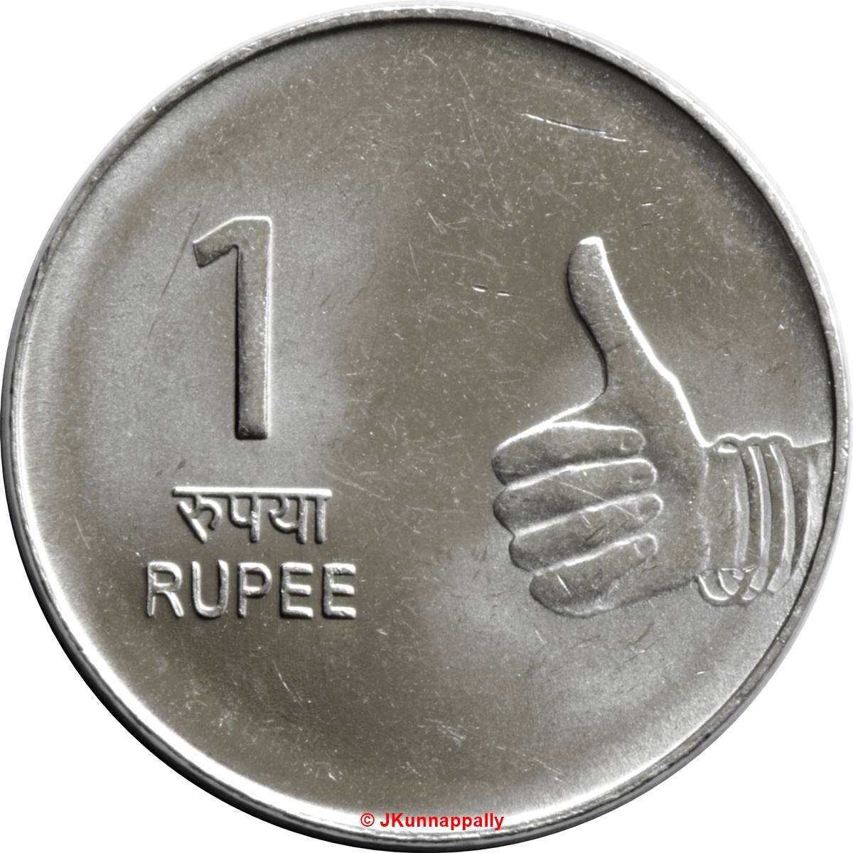 The Vulnerable Indian One Rupee Coin - PMC