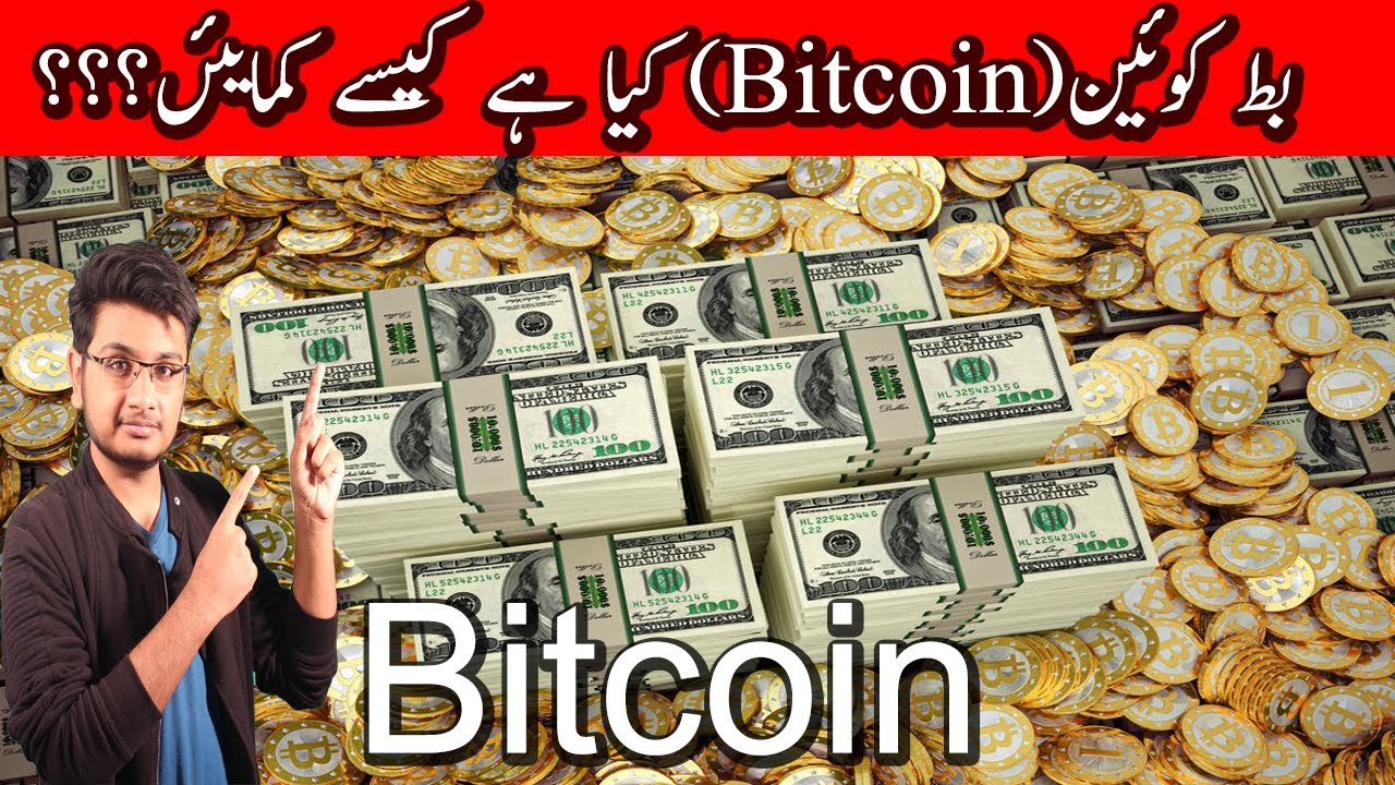 Convert 1 Bitcoin to Pakistani rupee | BTC to PKR | BitValve