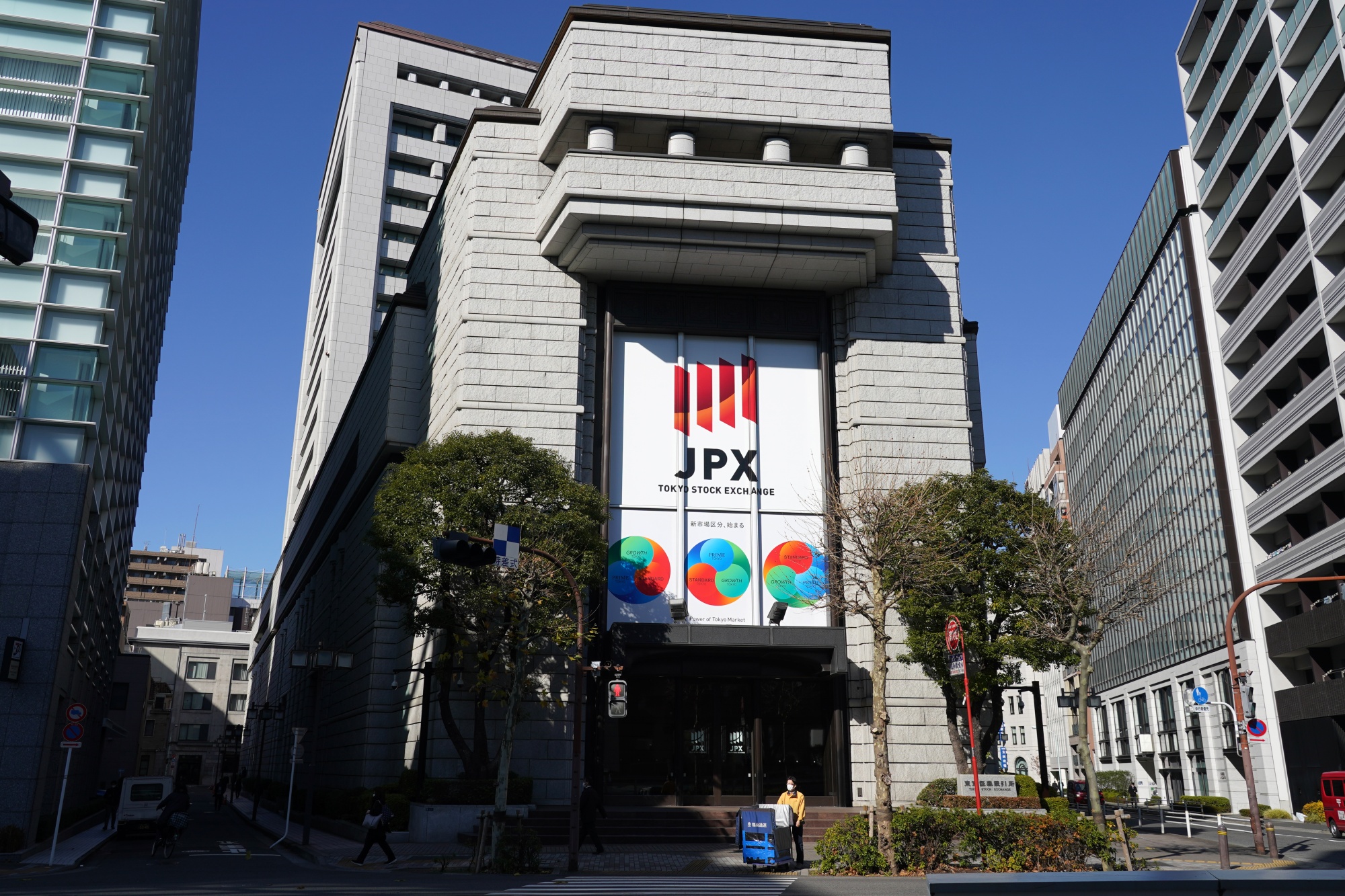 Tokyo Stock Exchange | Central Tokyo for Tourism - Tokyo Chuo City's official site for tourists