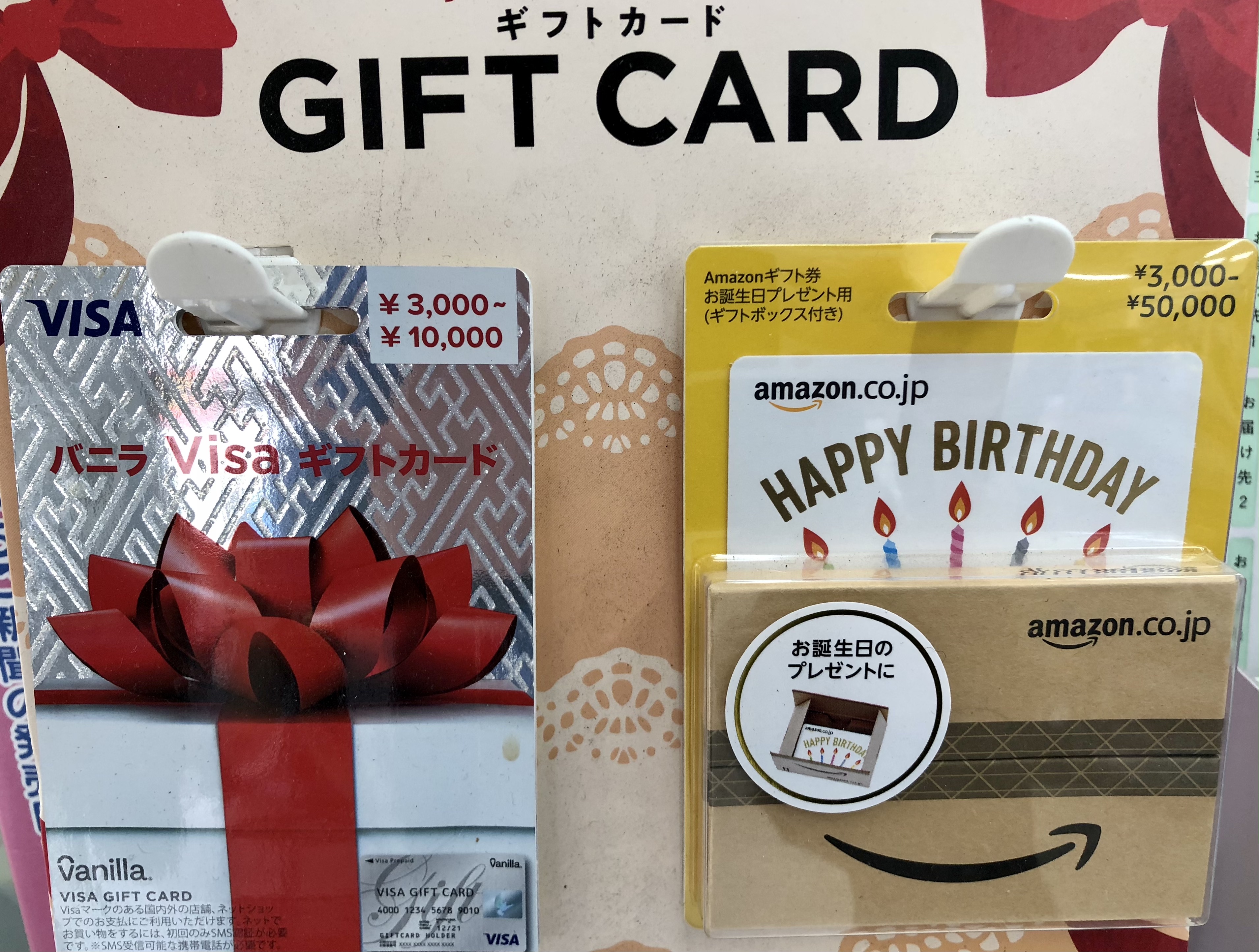 How to Activate a Vanilla Gift Card: Quick and Easy Guide