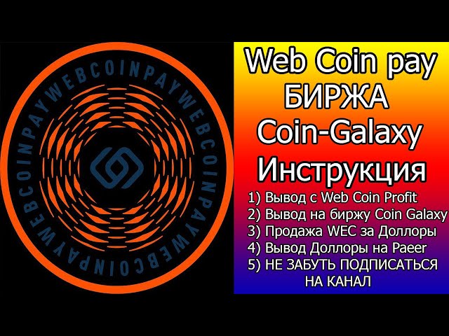 Продавайте криптовалюту в Дубае, ОАЭ за наличные мгновенно | Coinsfera