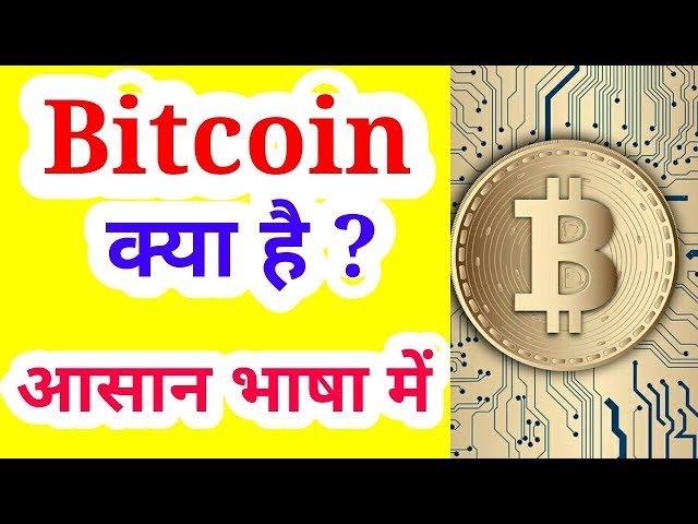 Bitcoin (BTC)| Bitcoin Price in India Today 07 March News in Hindi - ostrov-dety.ru