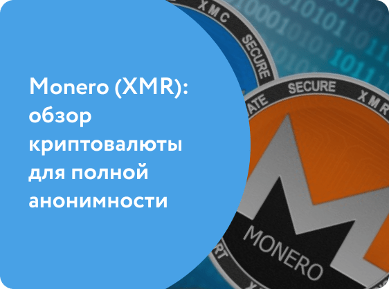 ostrov-dety.ru monero explorer